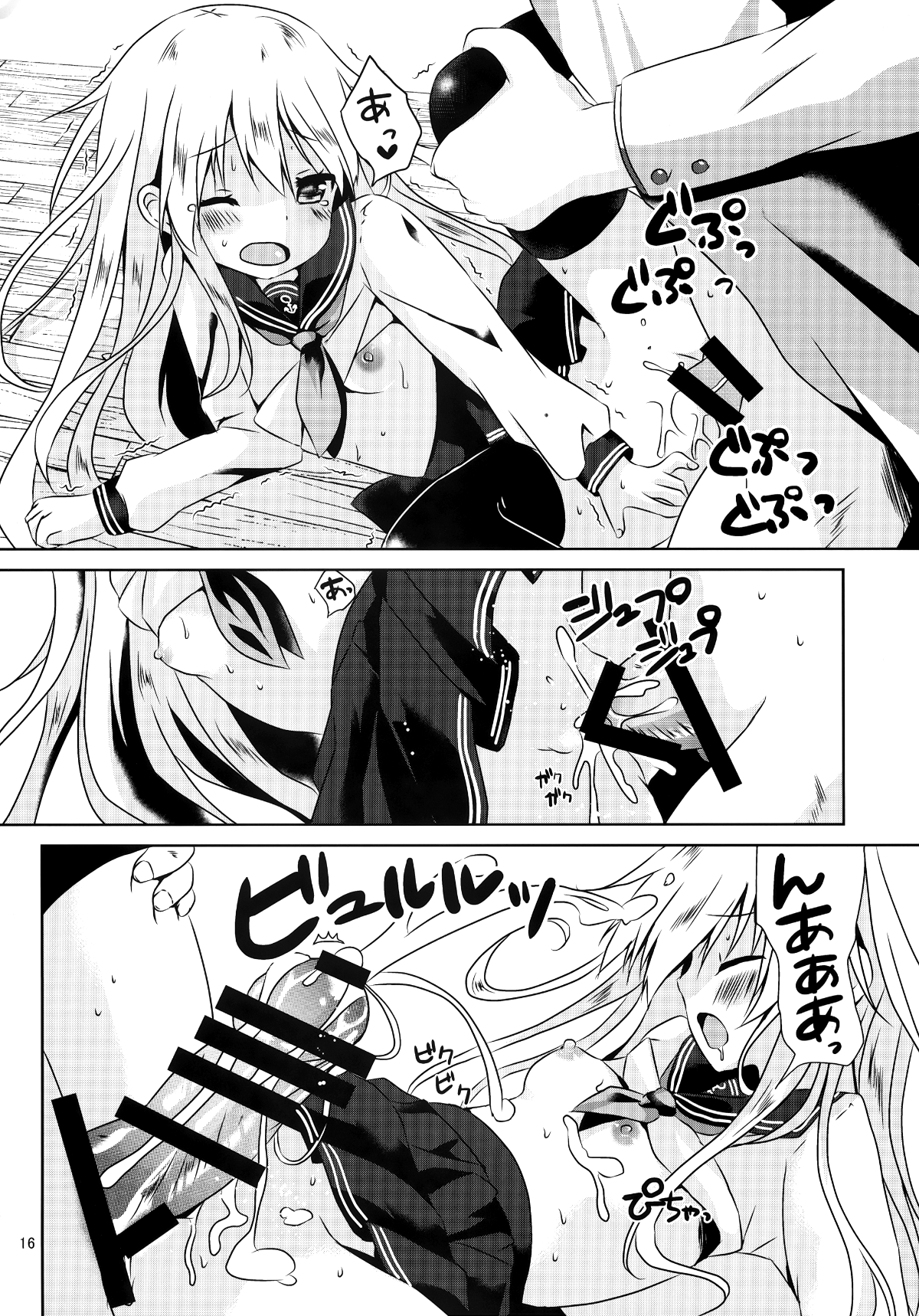 016