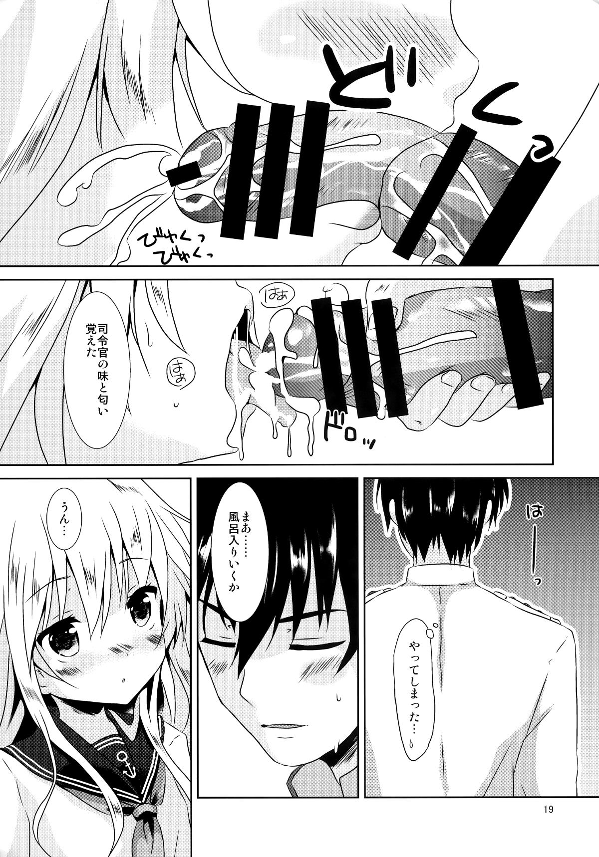 019
