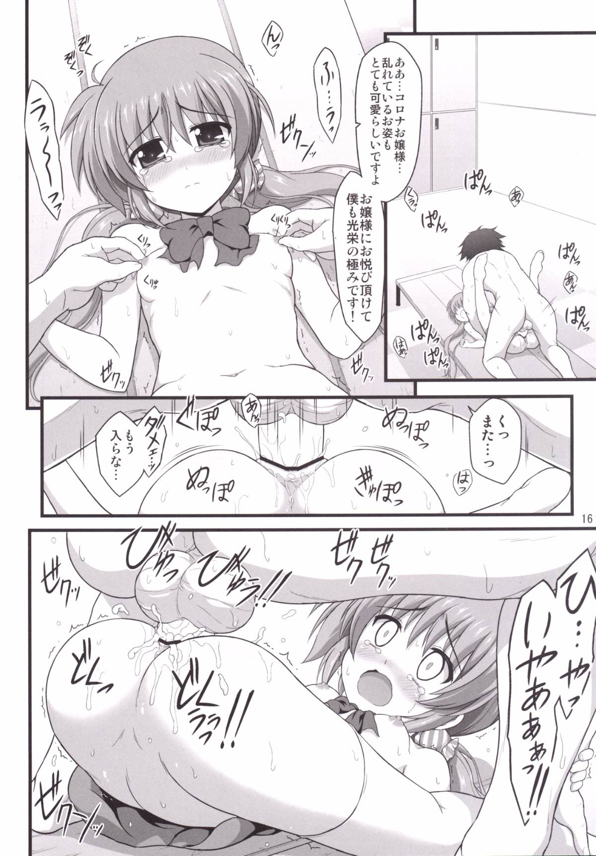 015