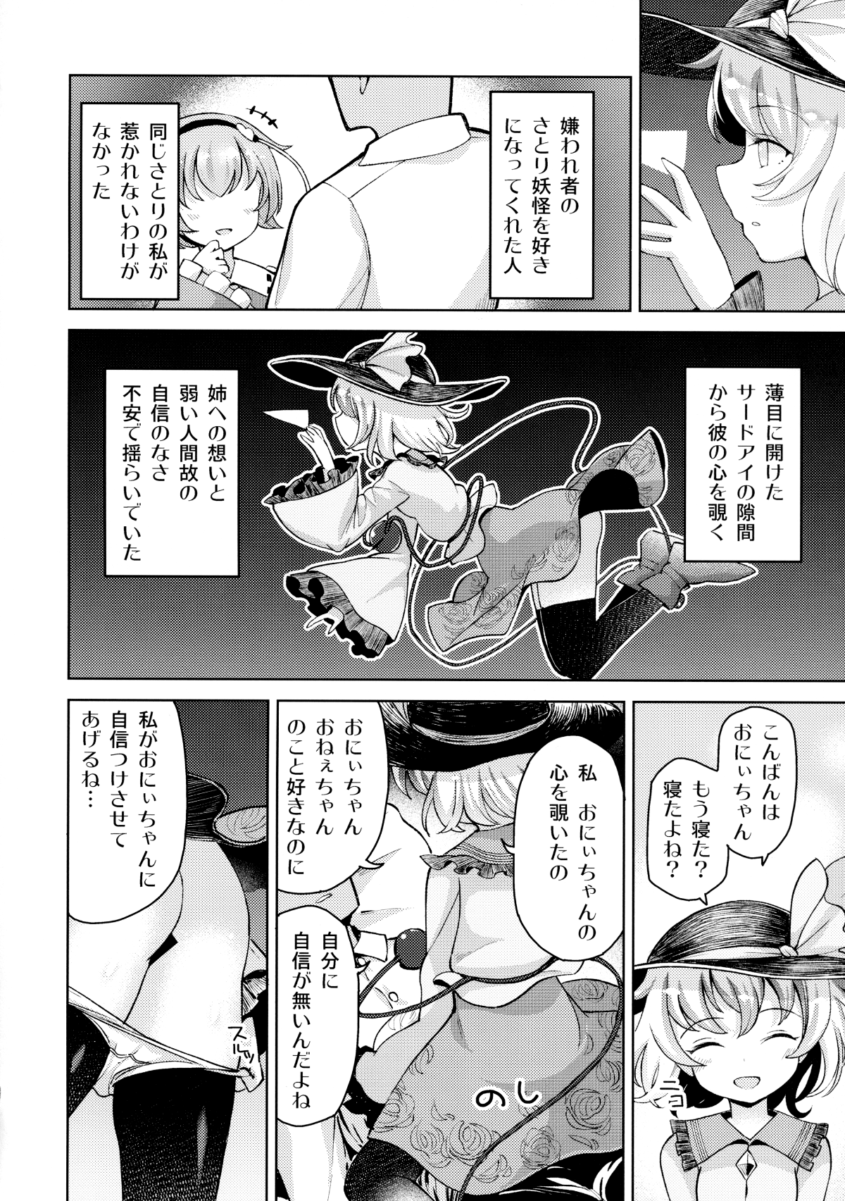 003