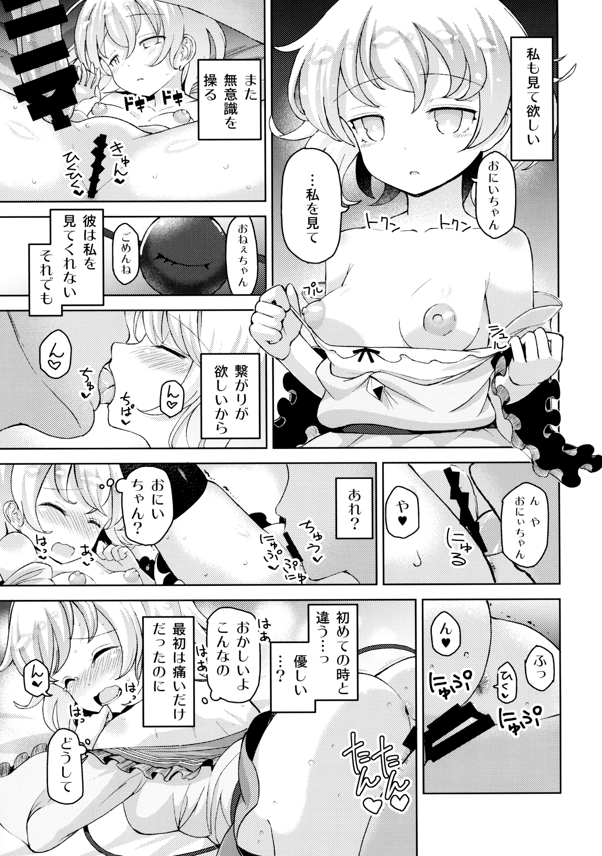 006