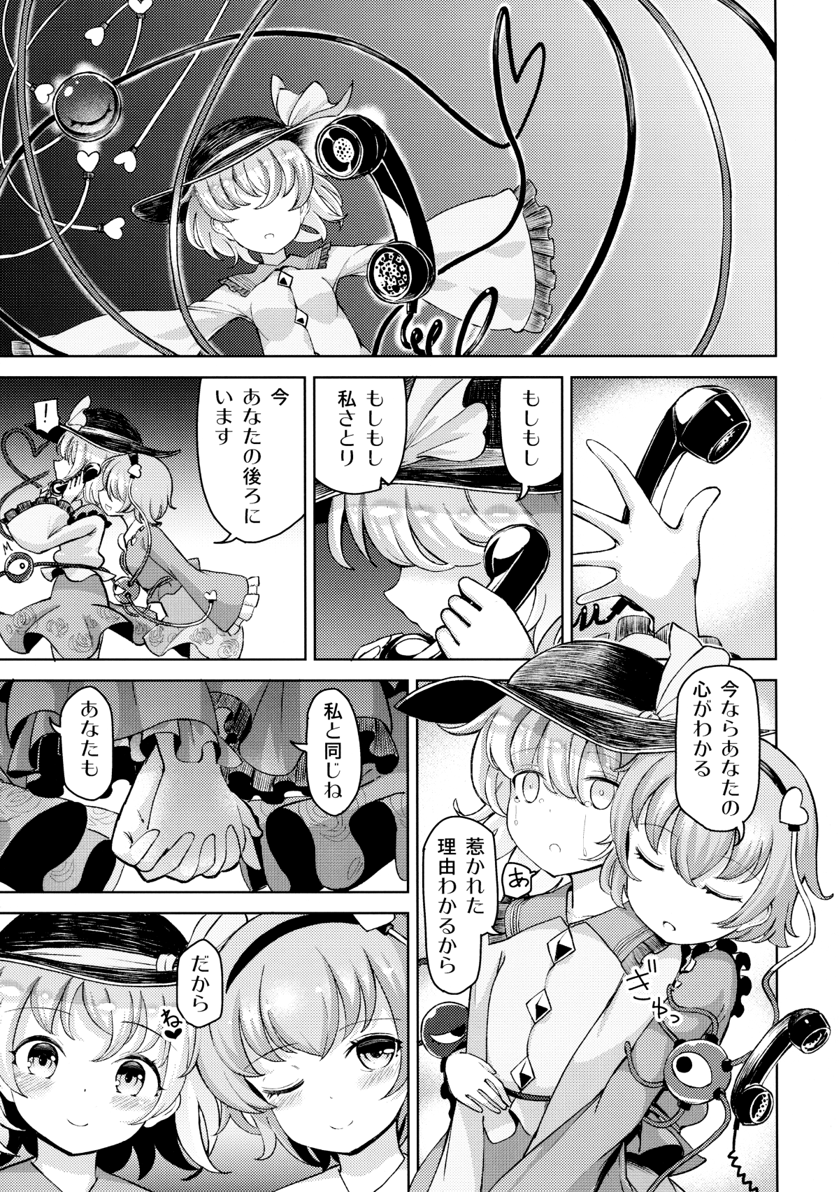 010