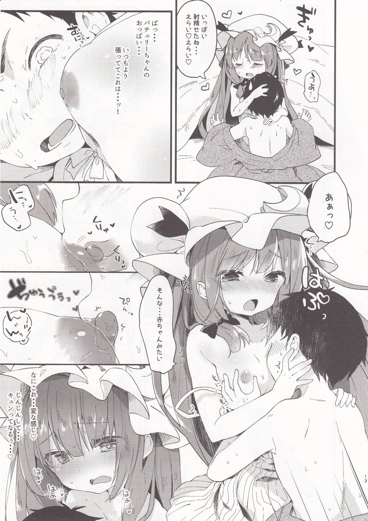 12