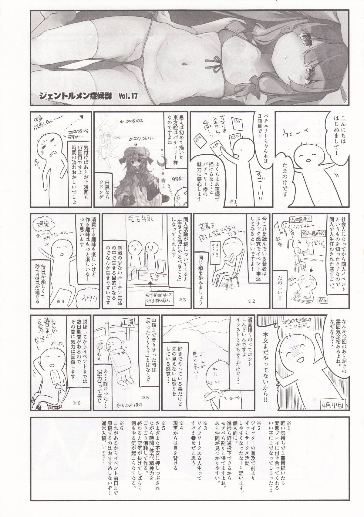 23