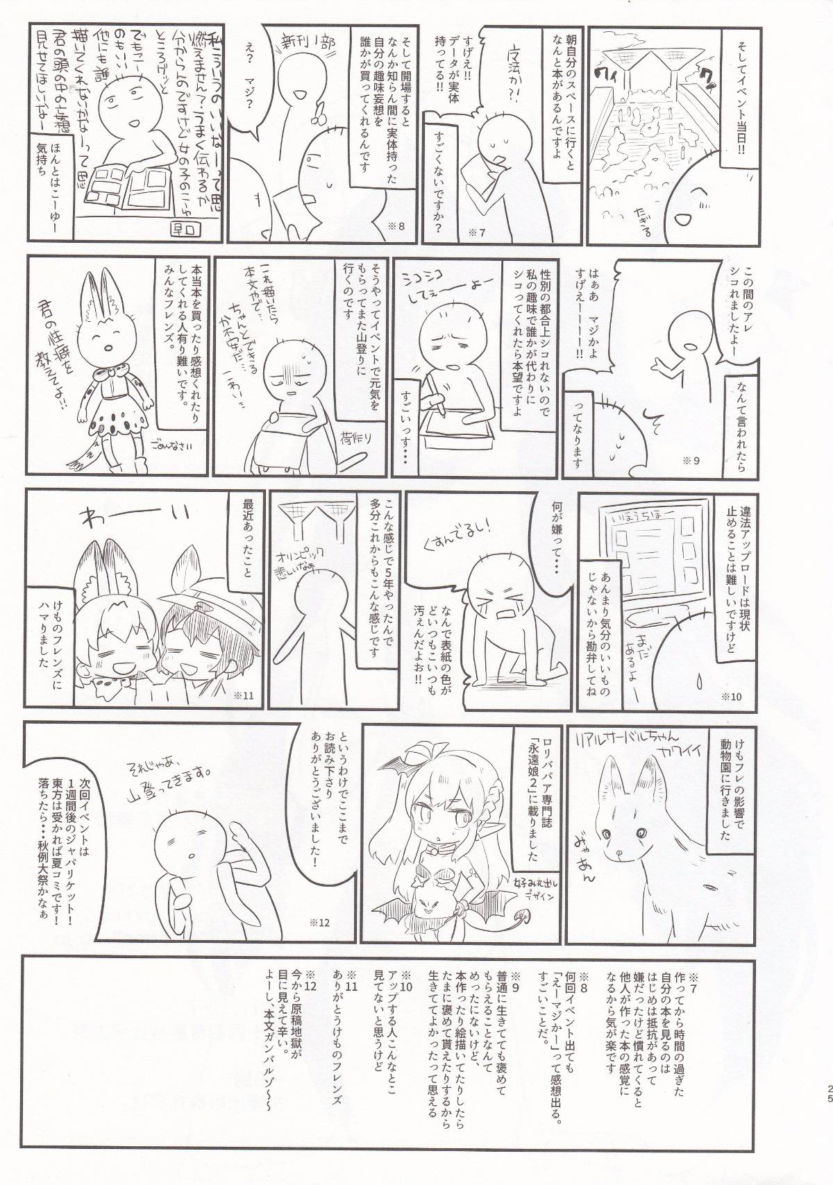 24