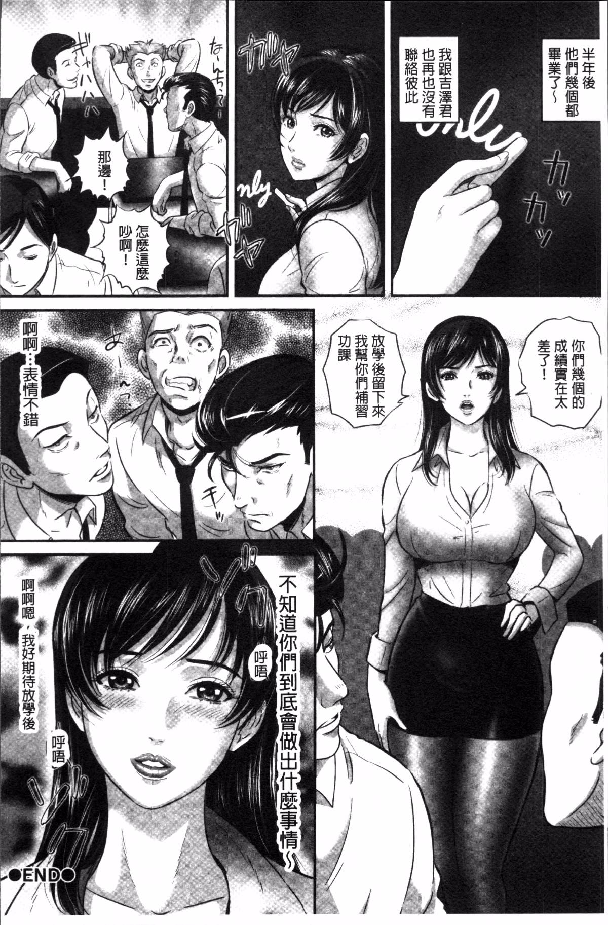 109