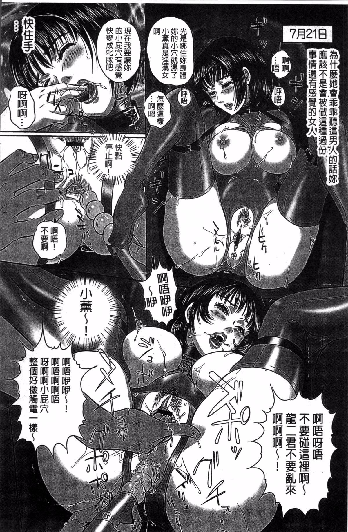 119