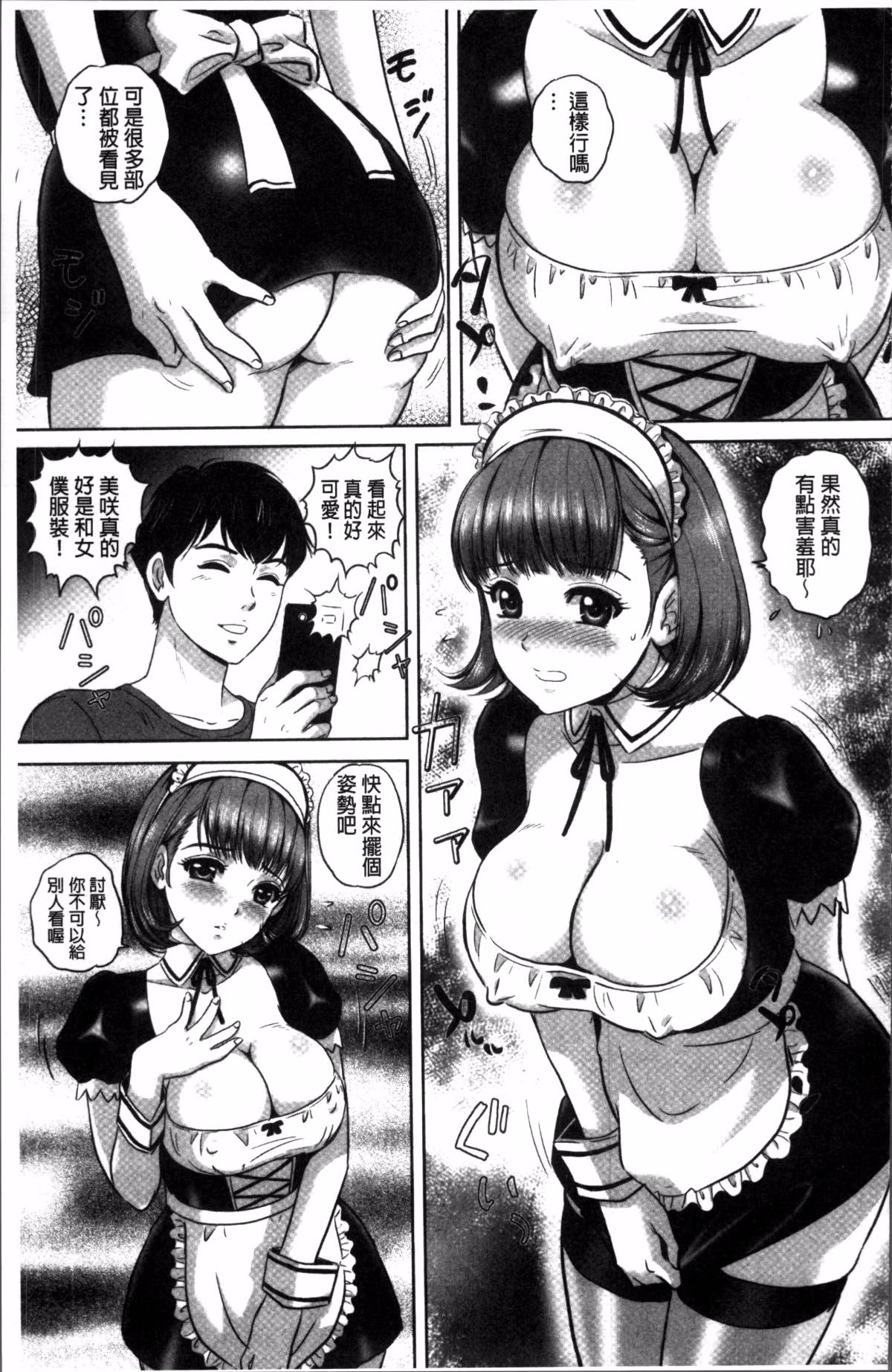 144