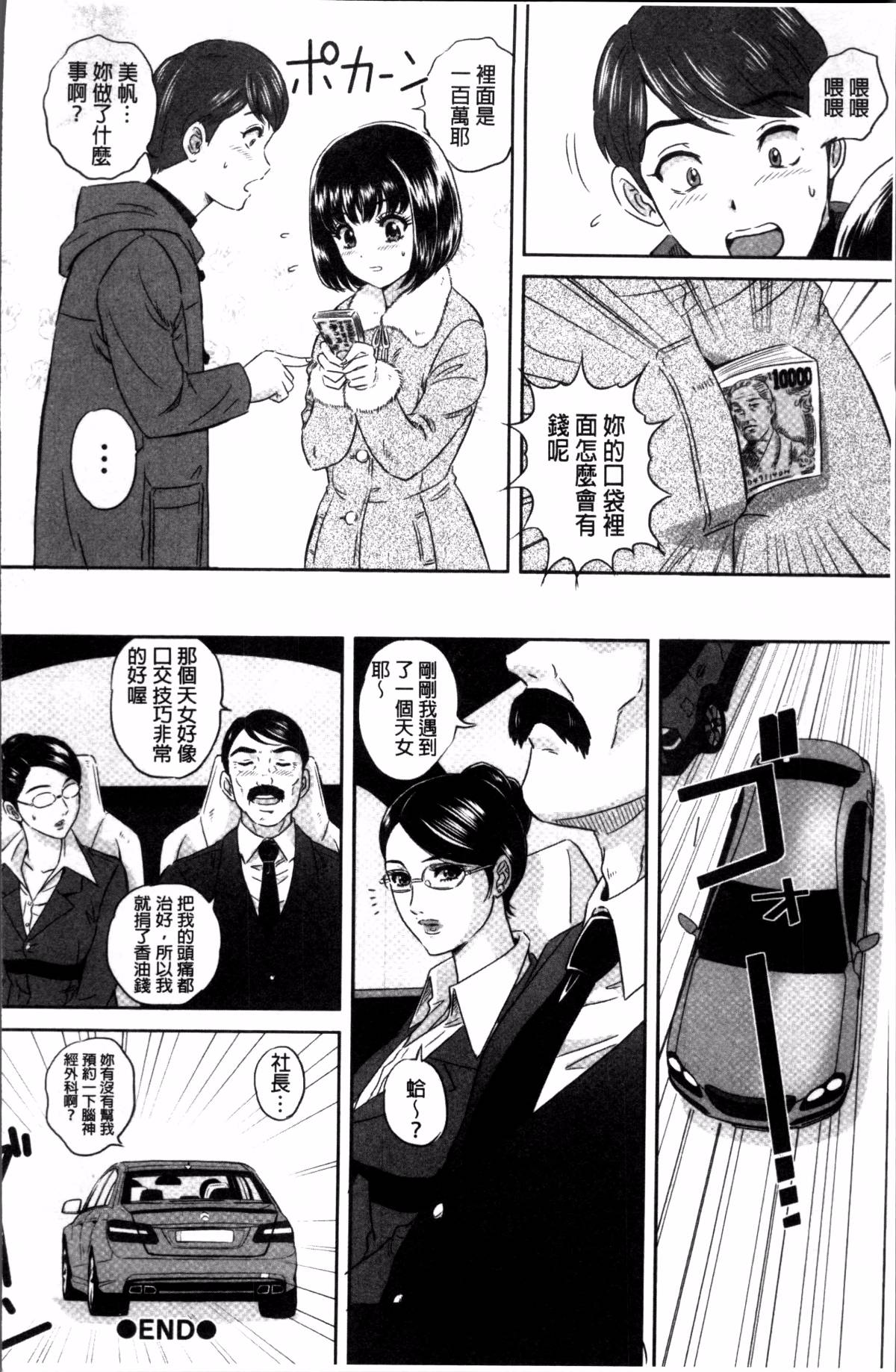 163