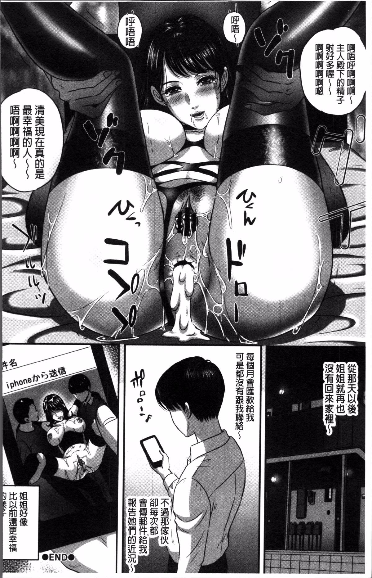 193