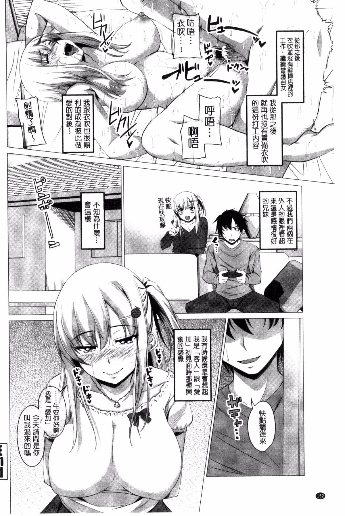 166