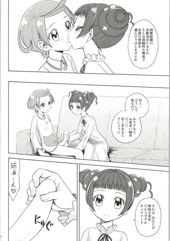 003