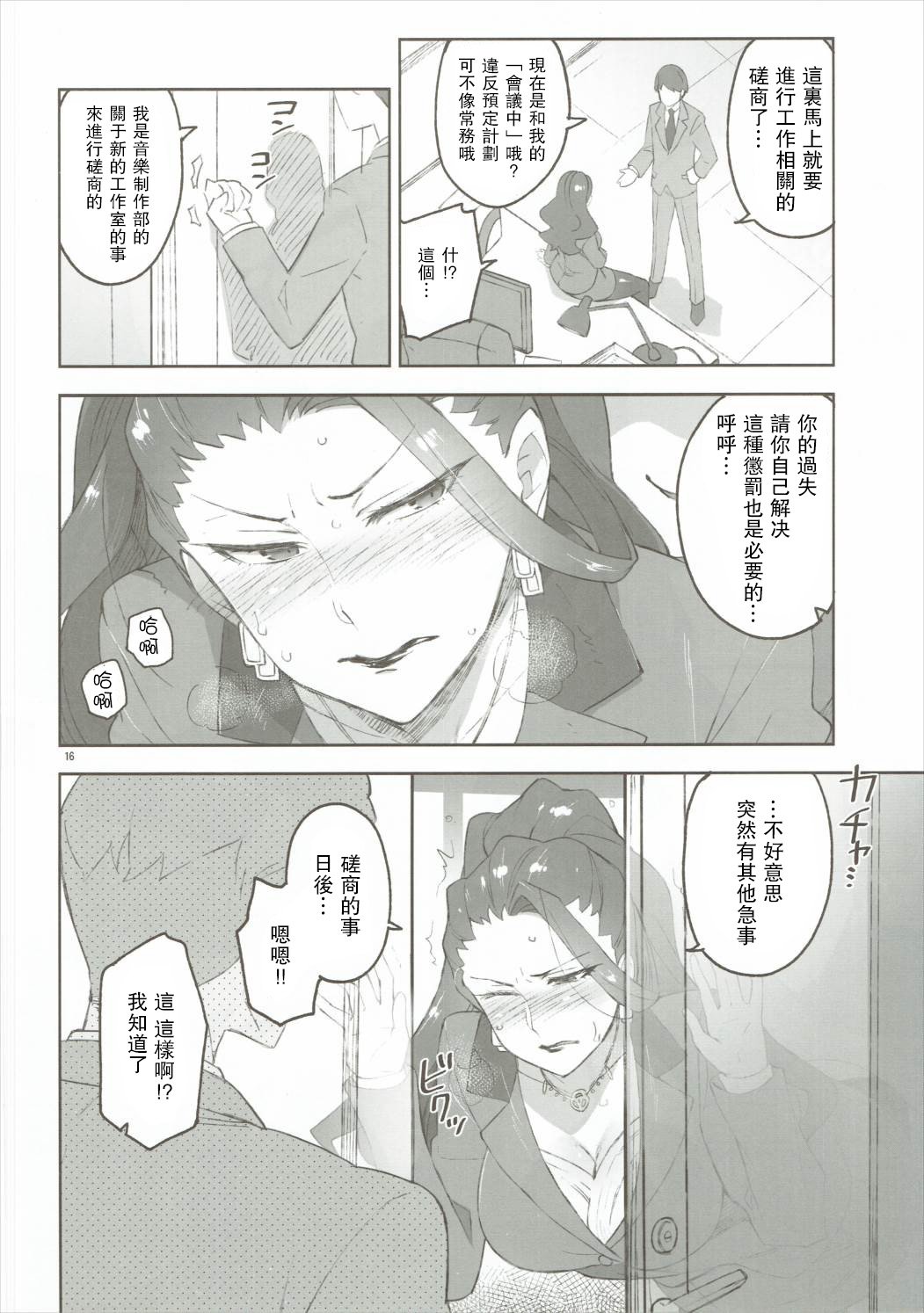 015