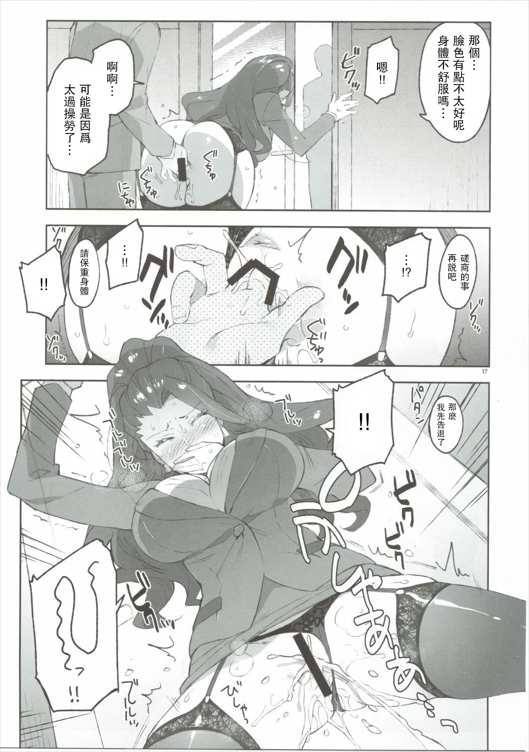 016