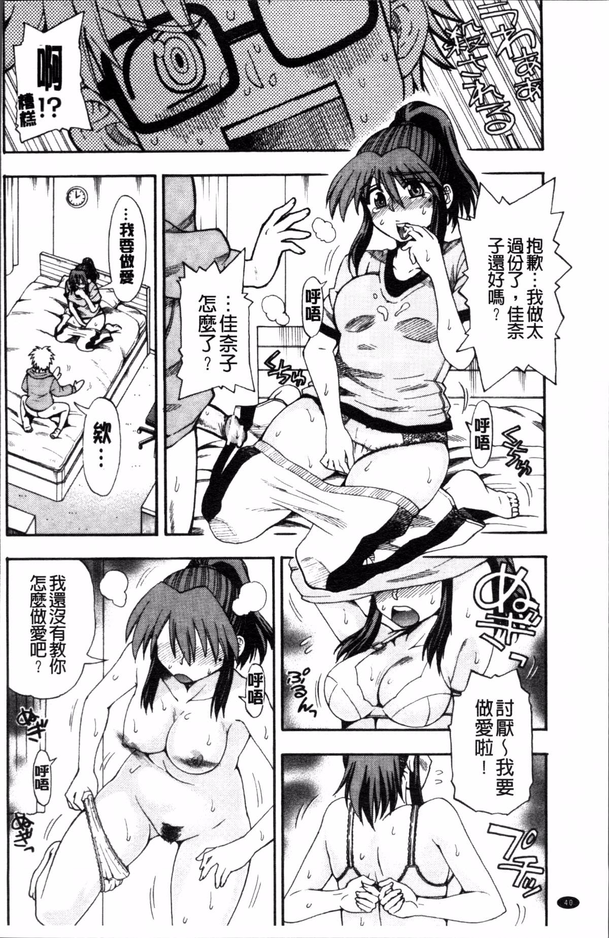 043