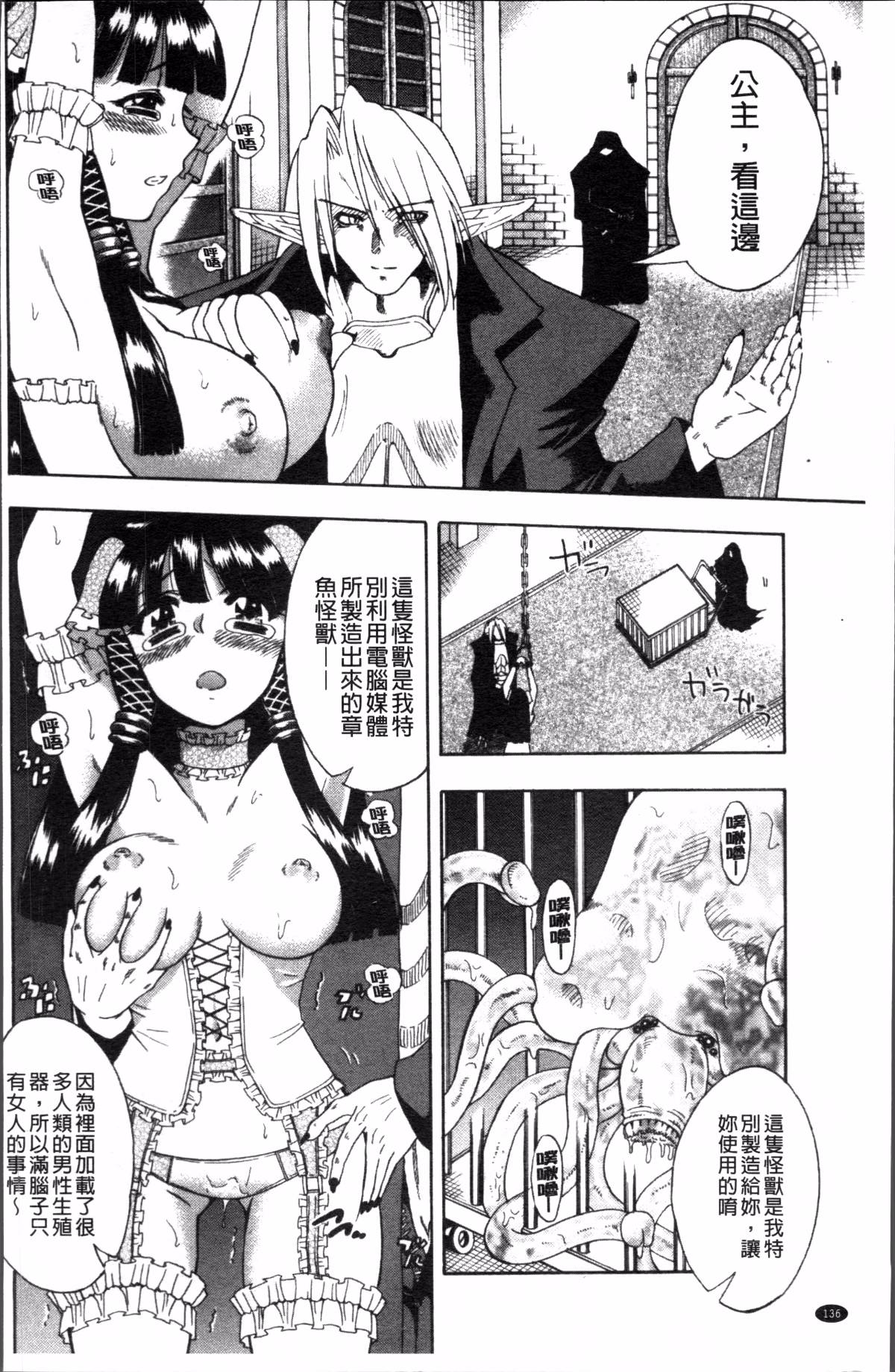 139