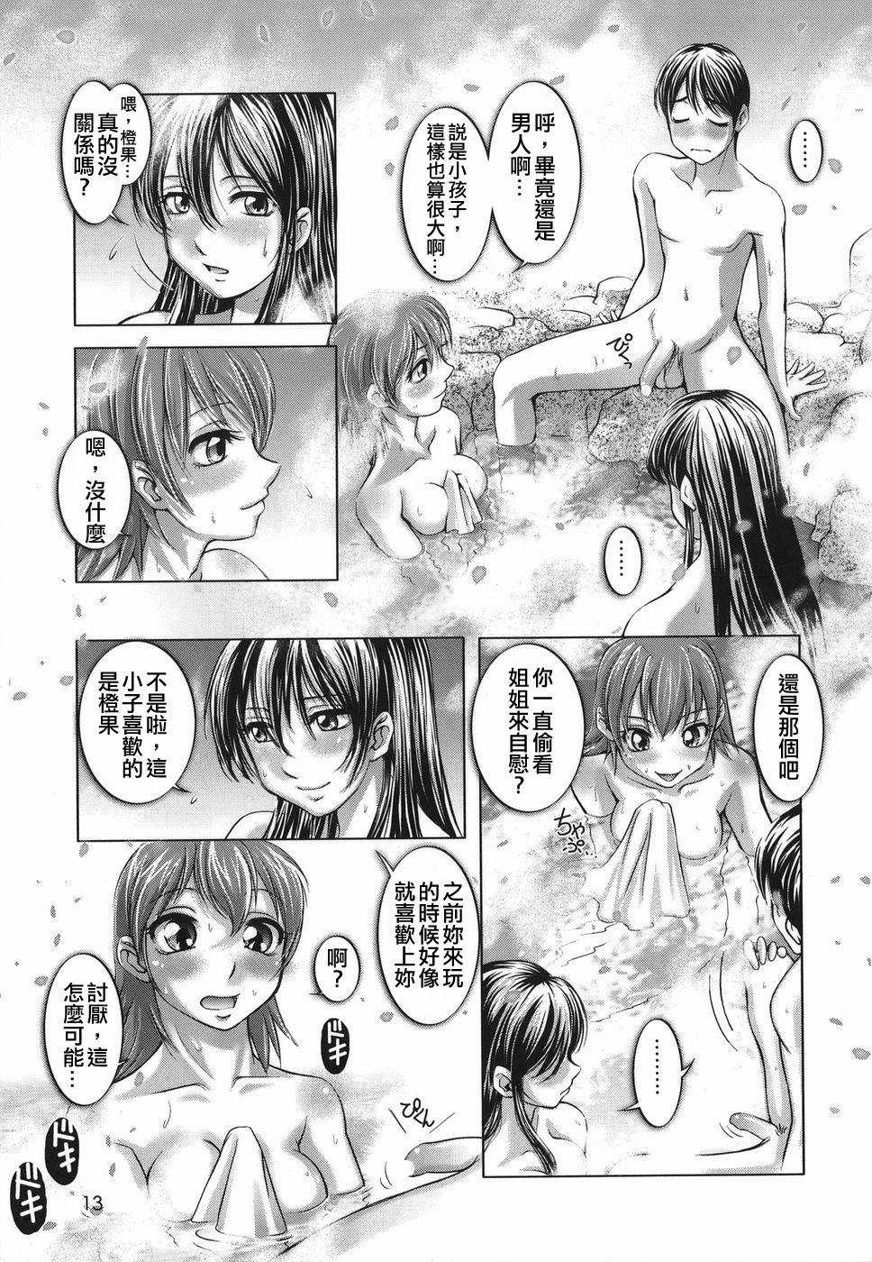 014