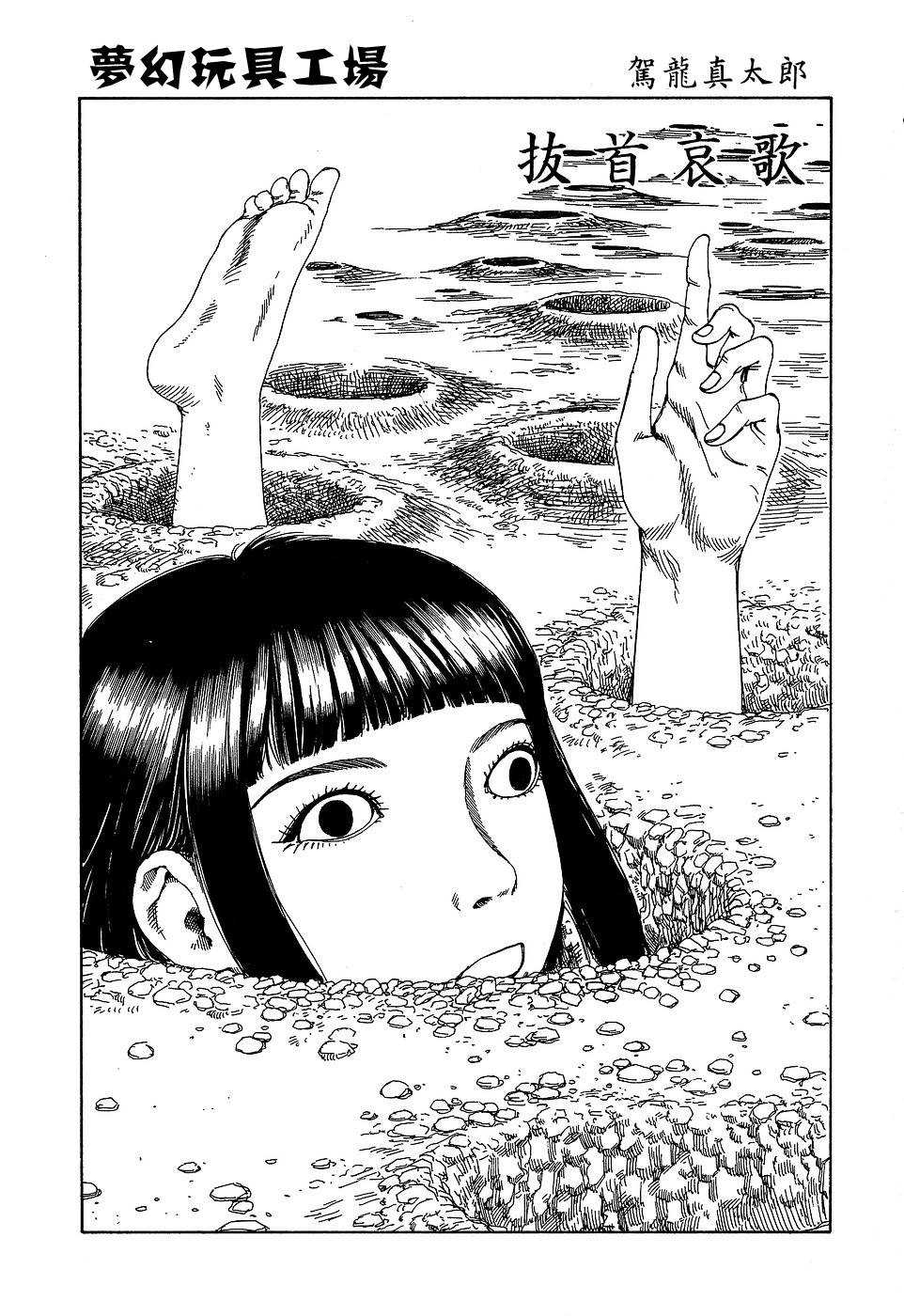 191