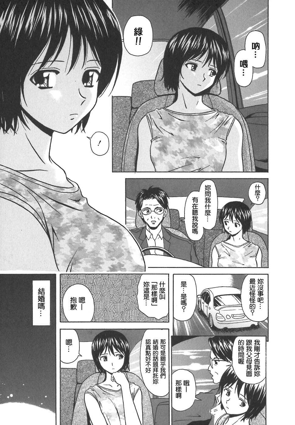 172