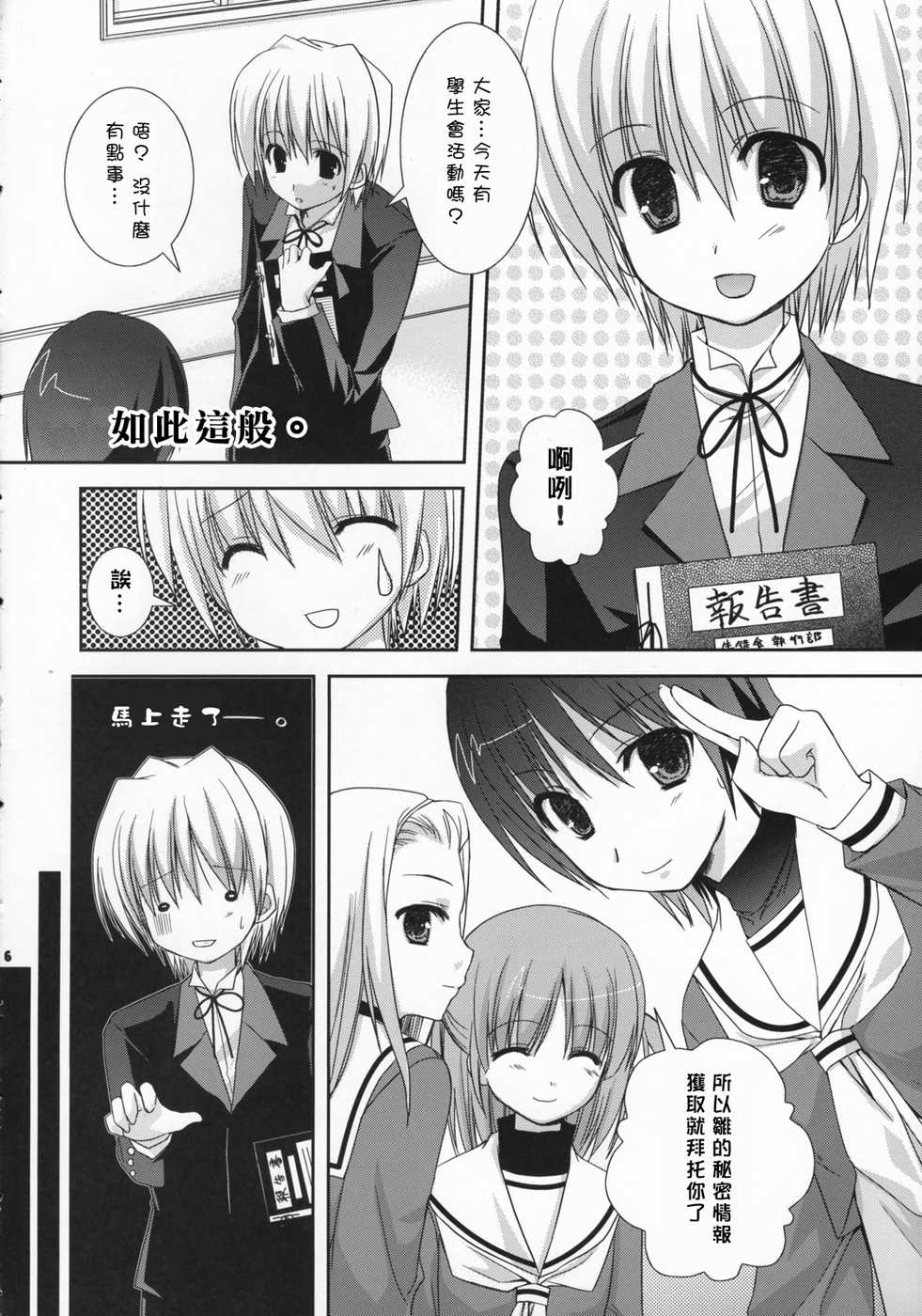 324