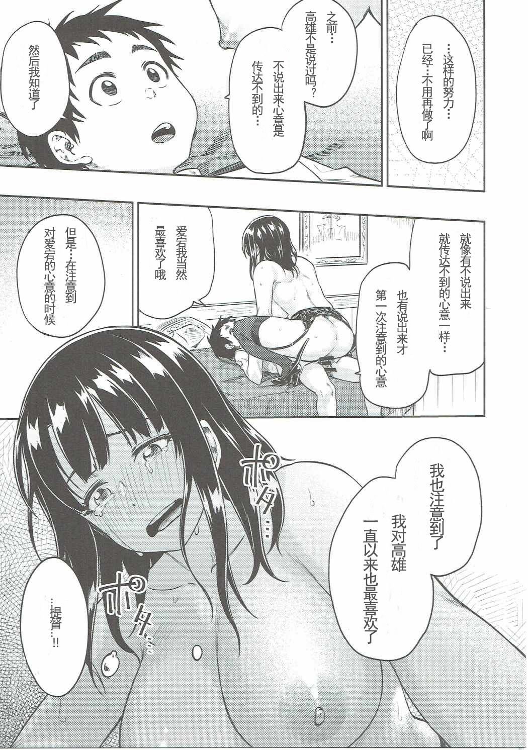 26