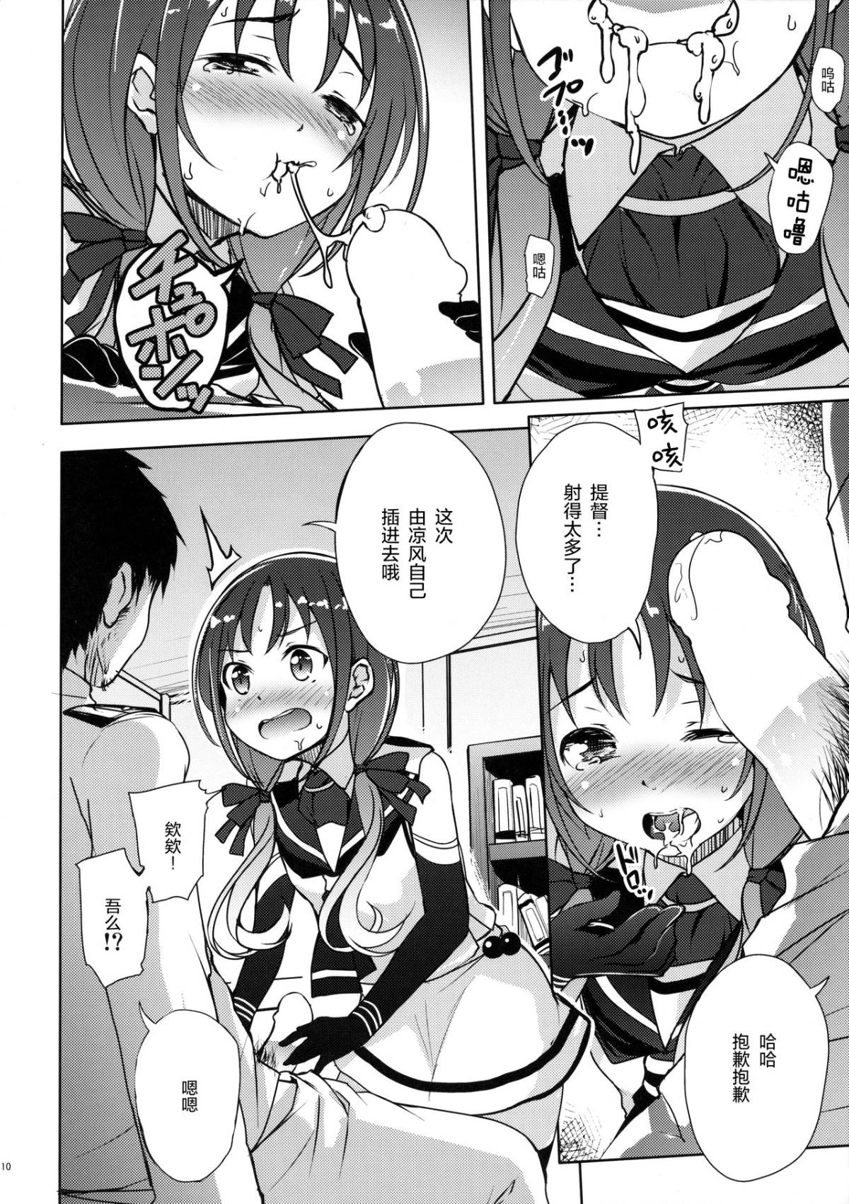 09