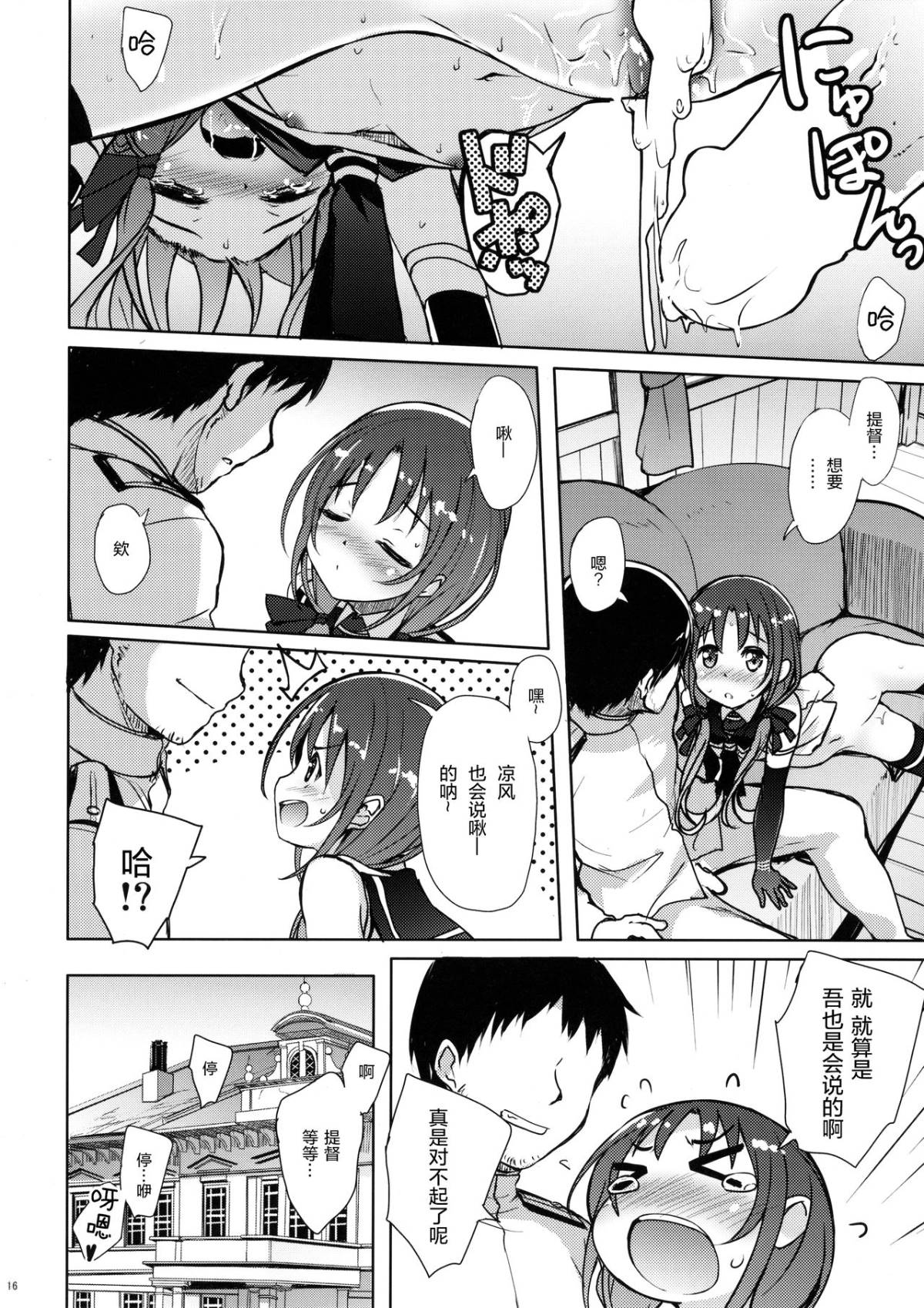15