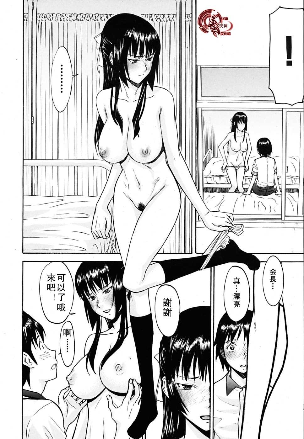043