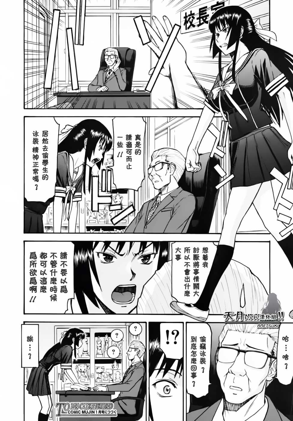 107