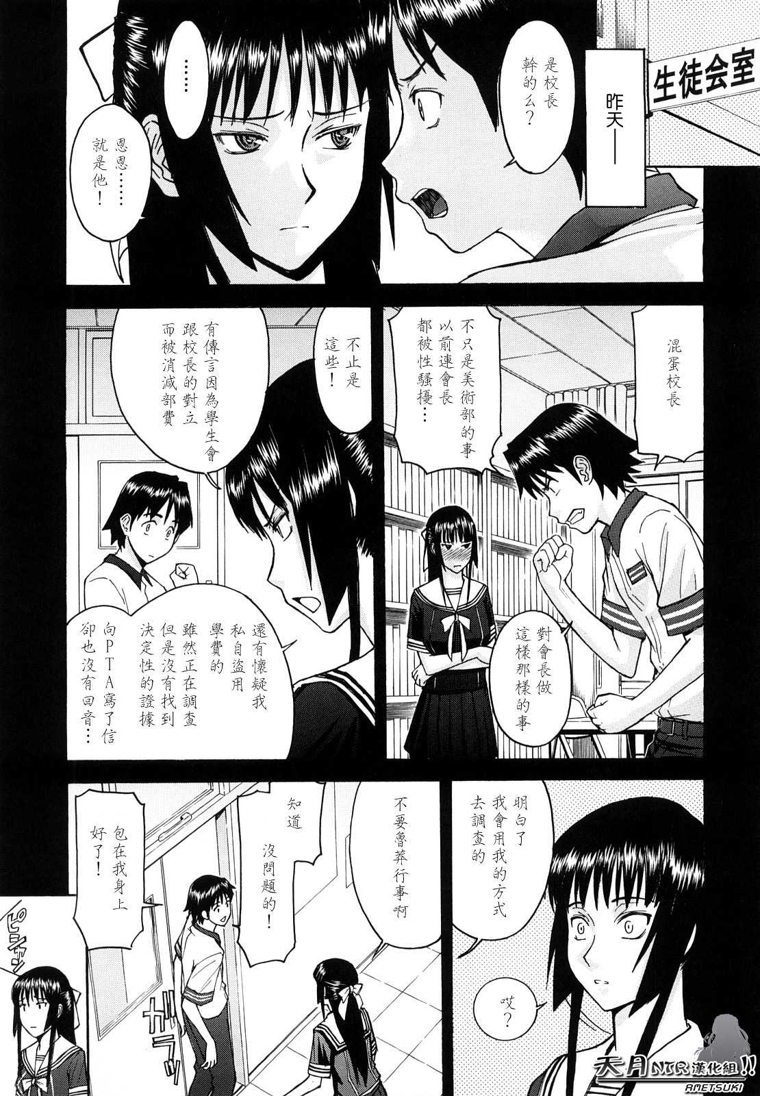 110