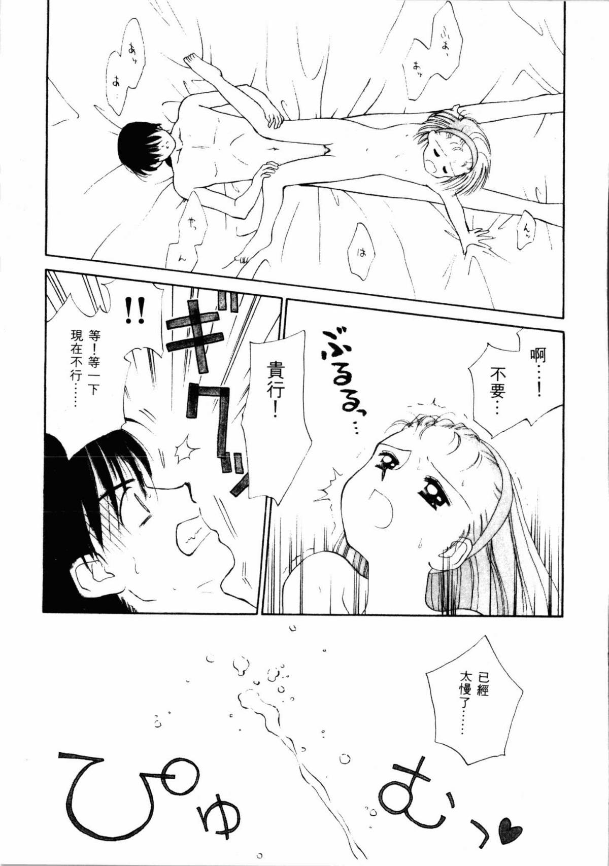 006