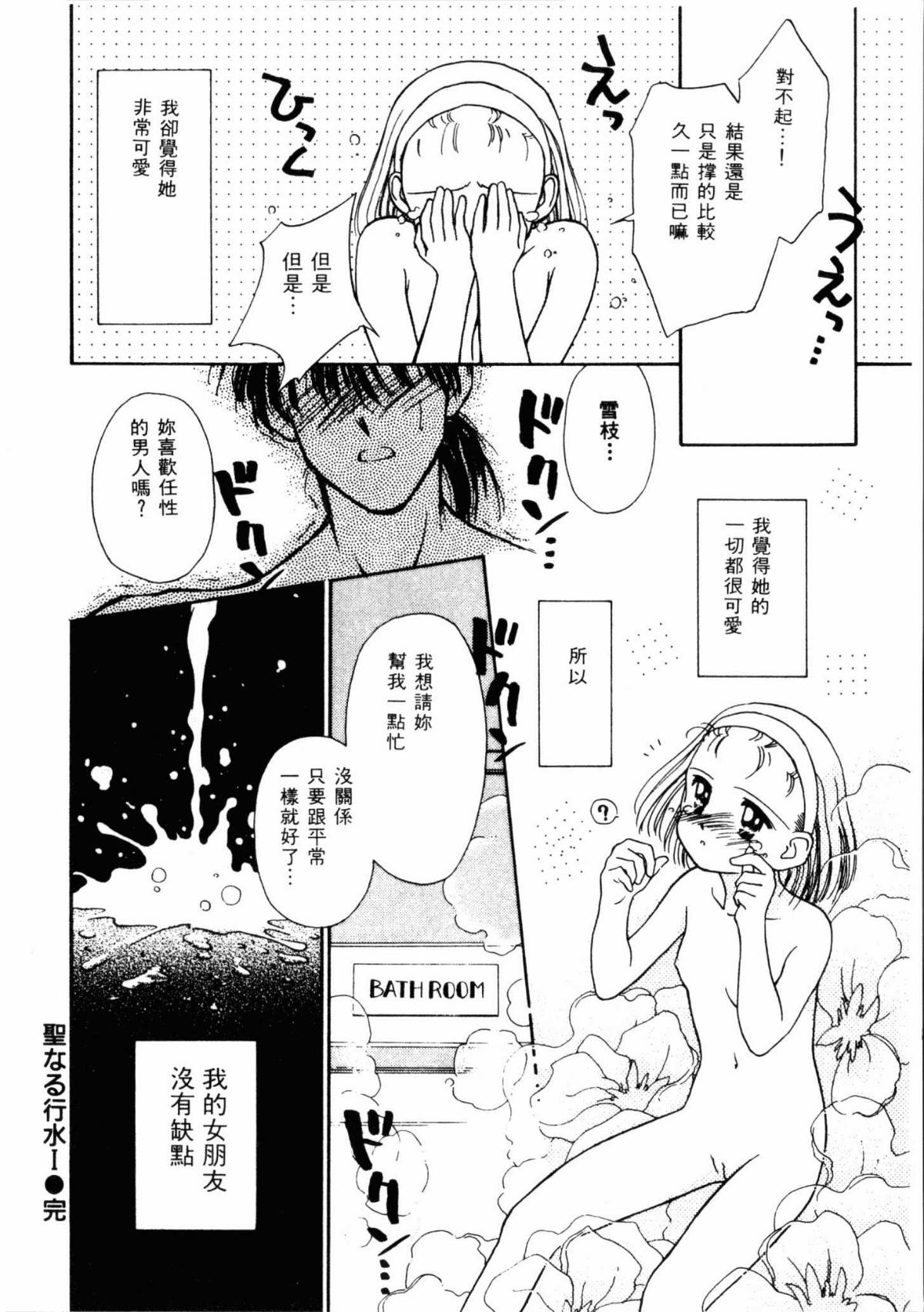 023