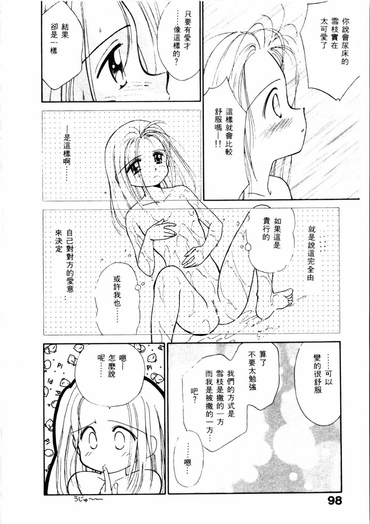 099