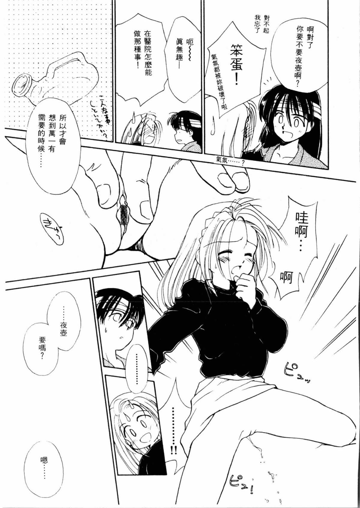 124