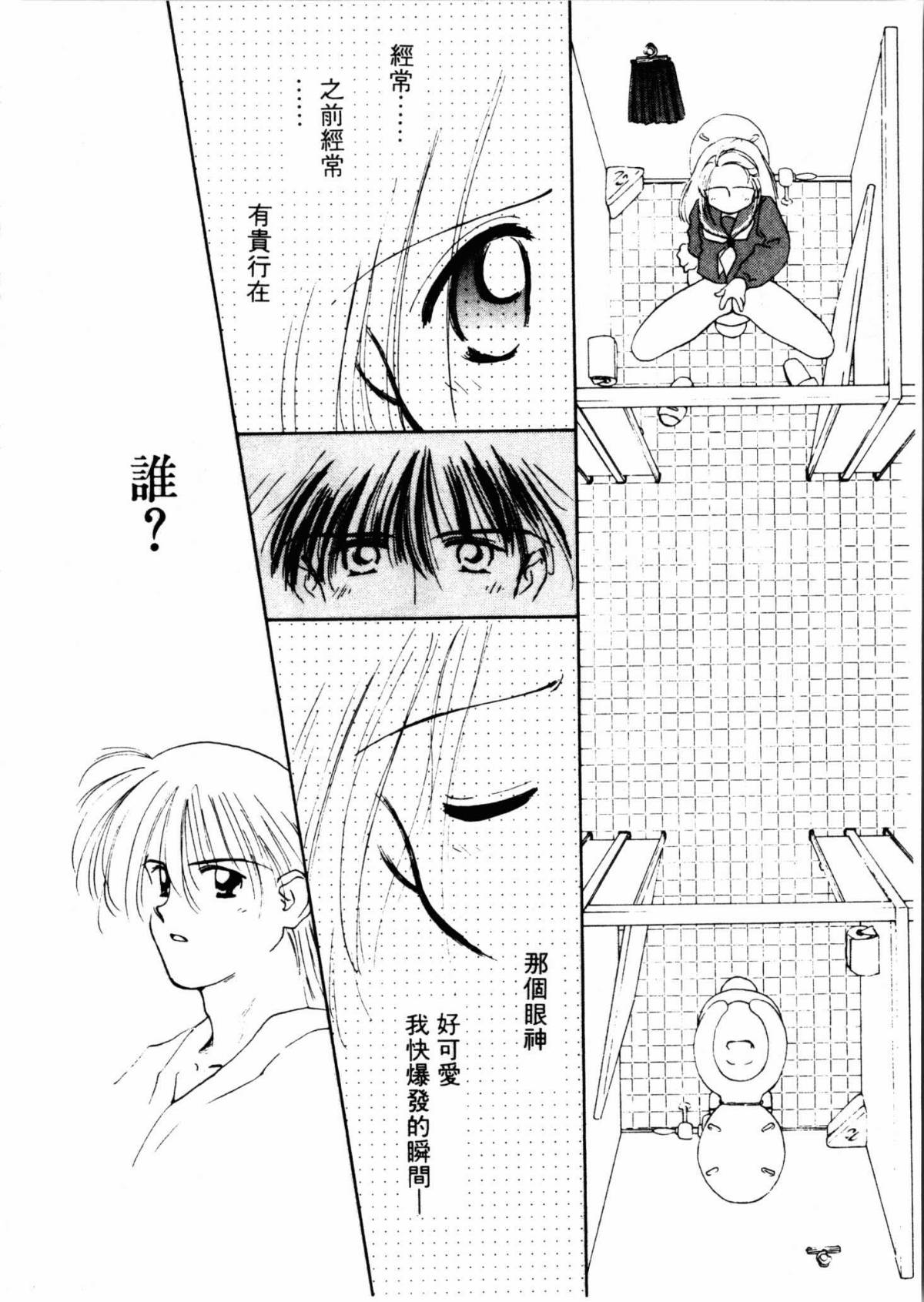 133