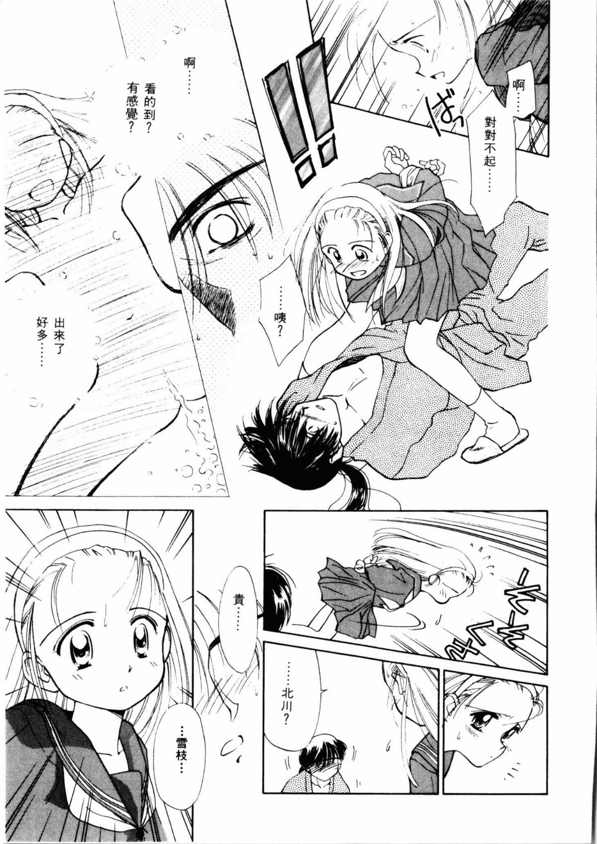 146