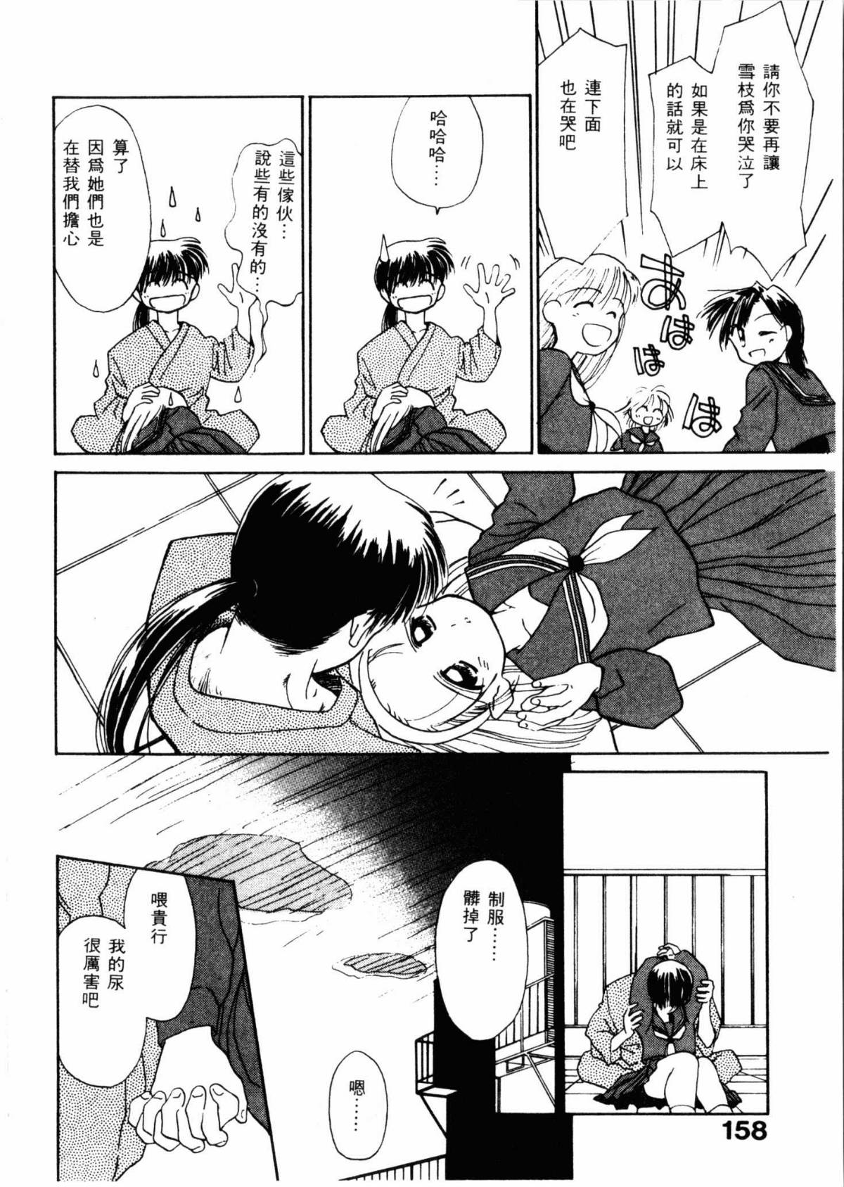 159