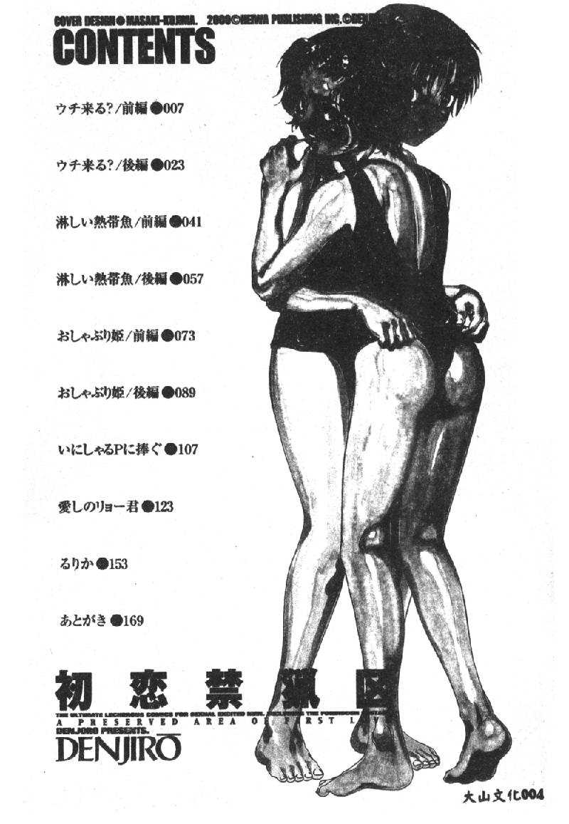 006
