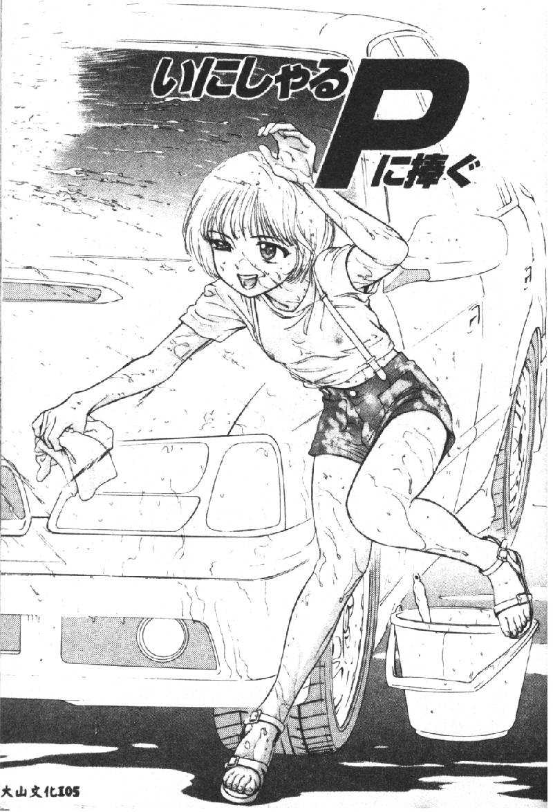 107