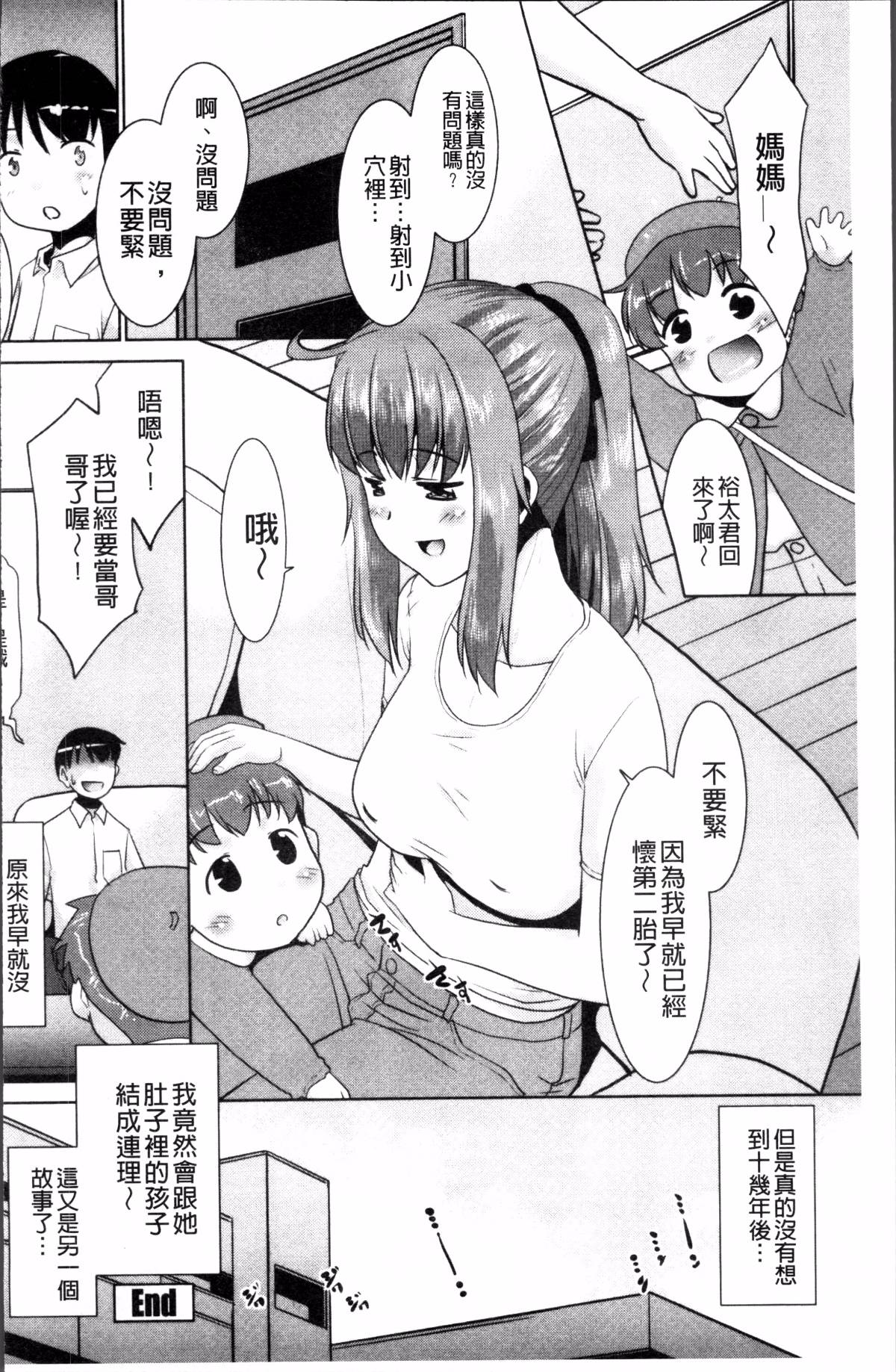 102