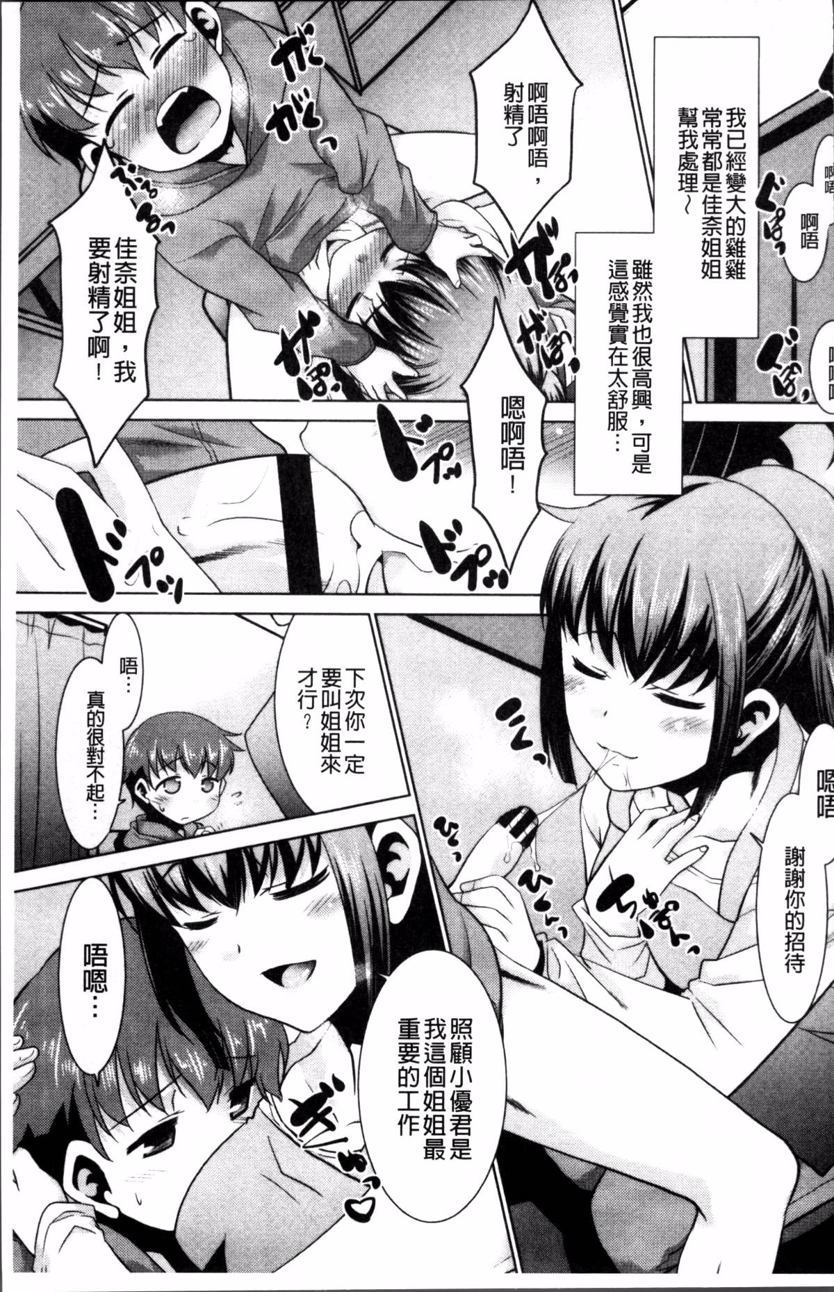105