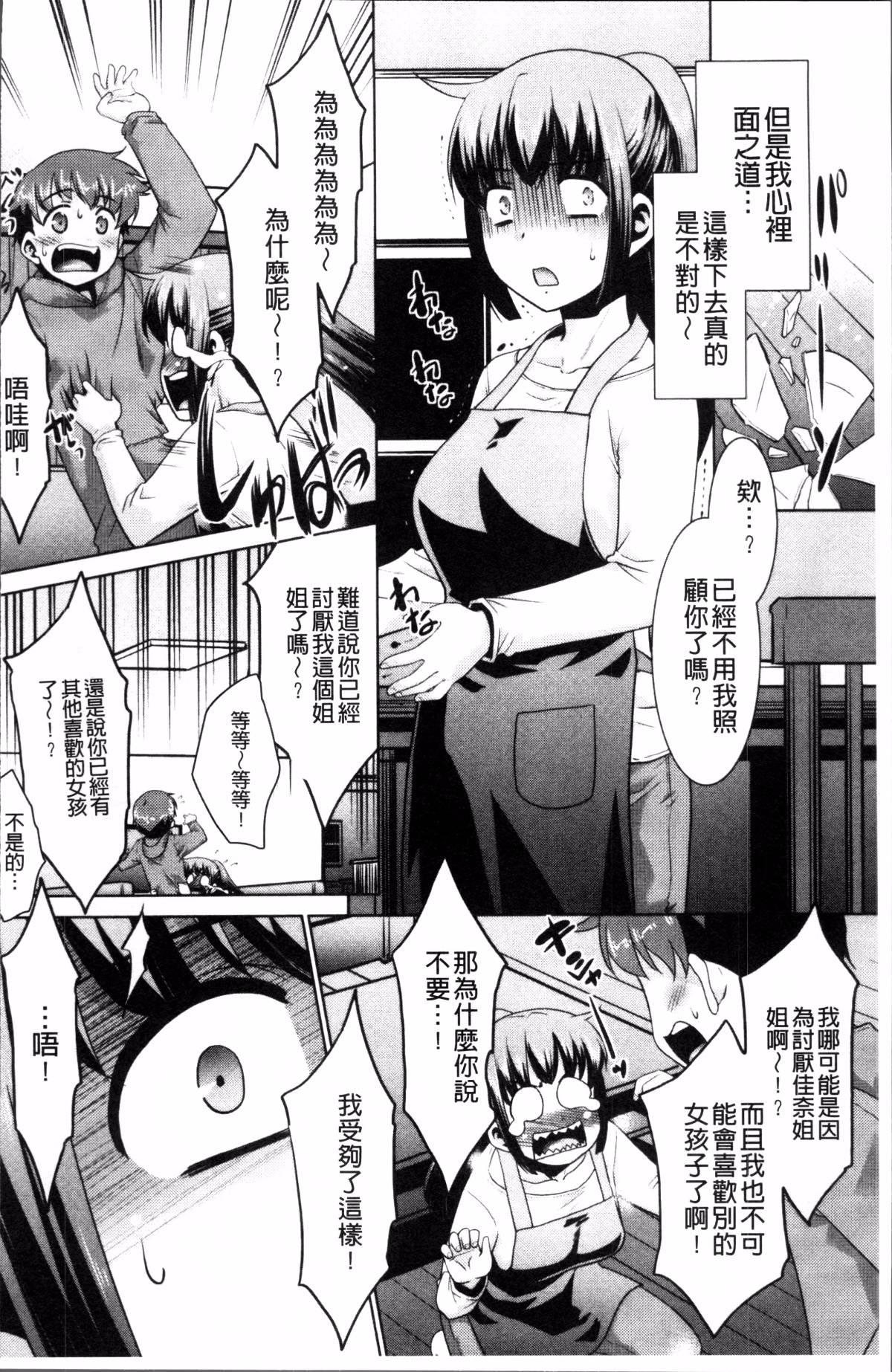 106