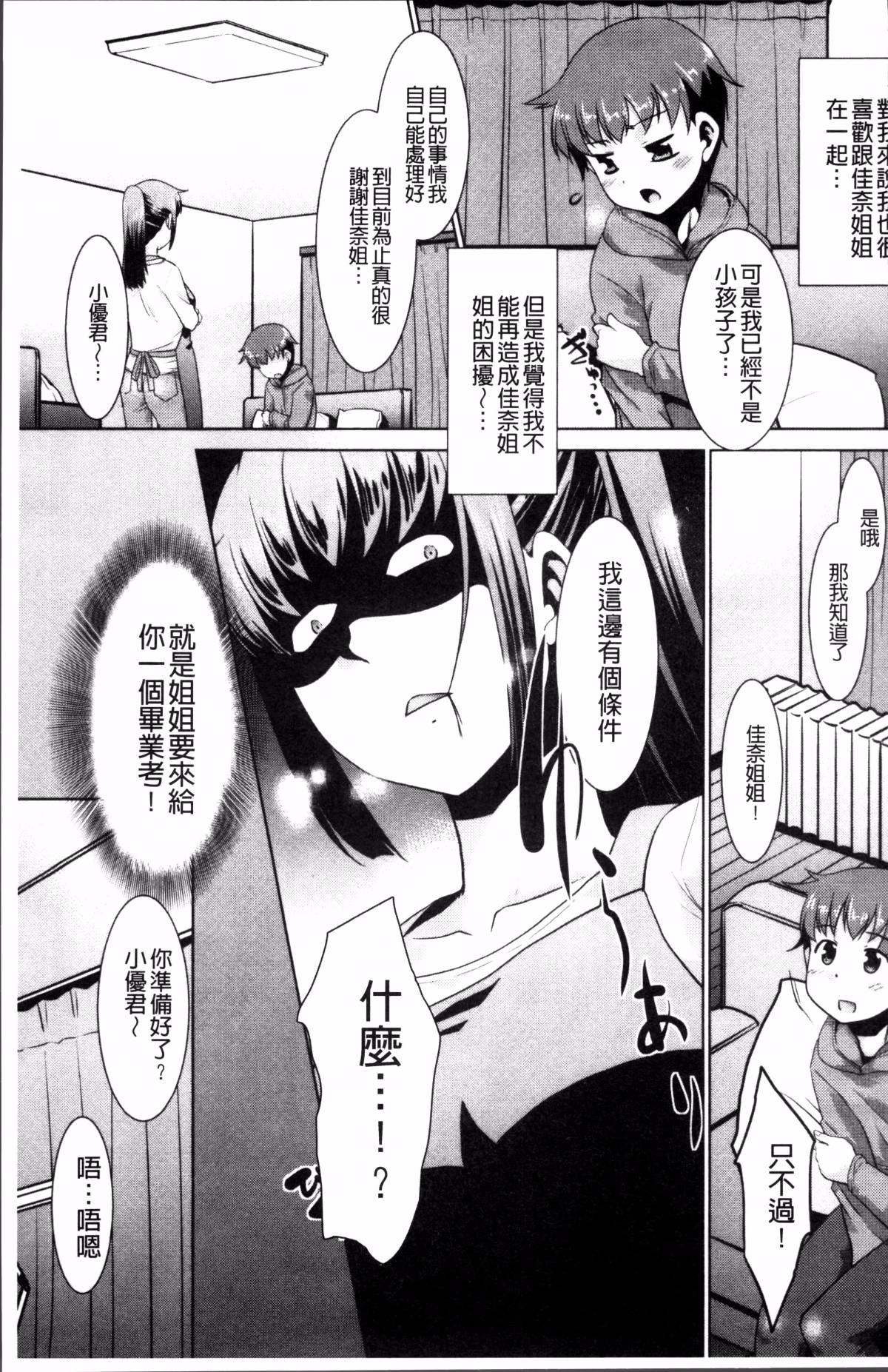 107