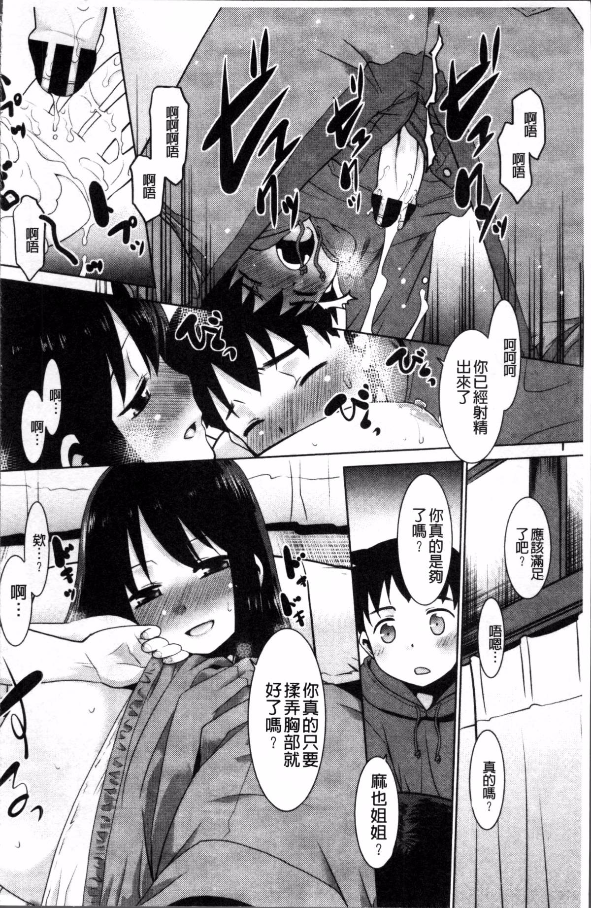 152