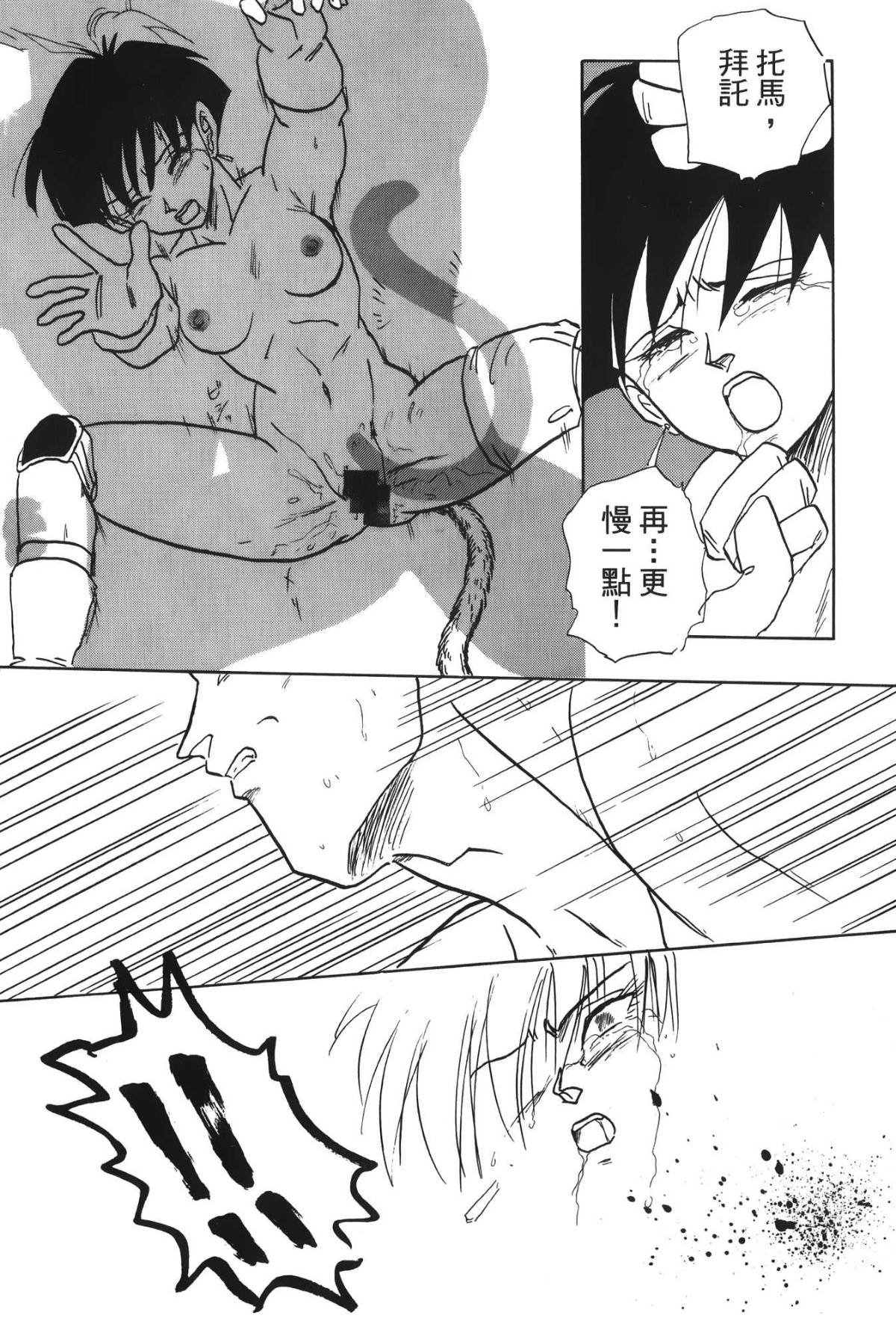 106