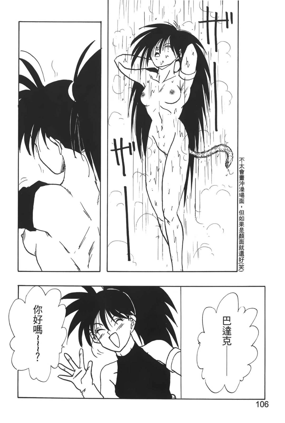 107