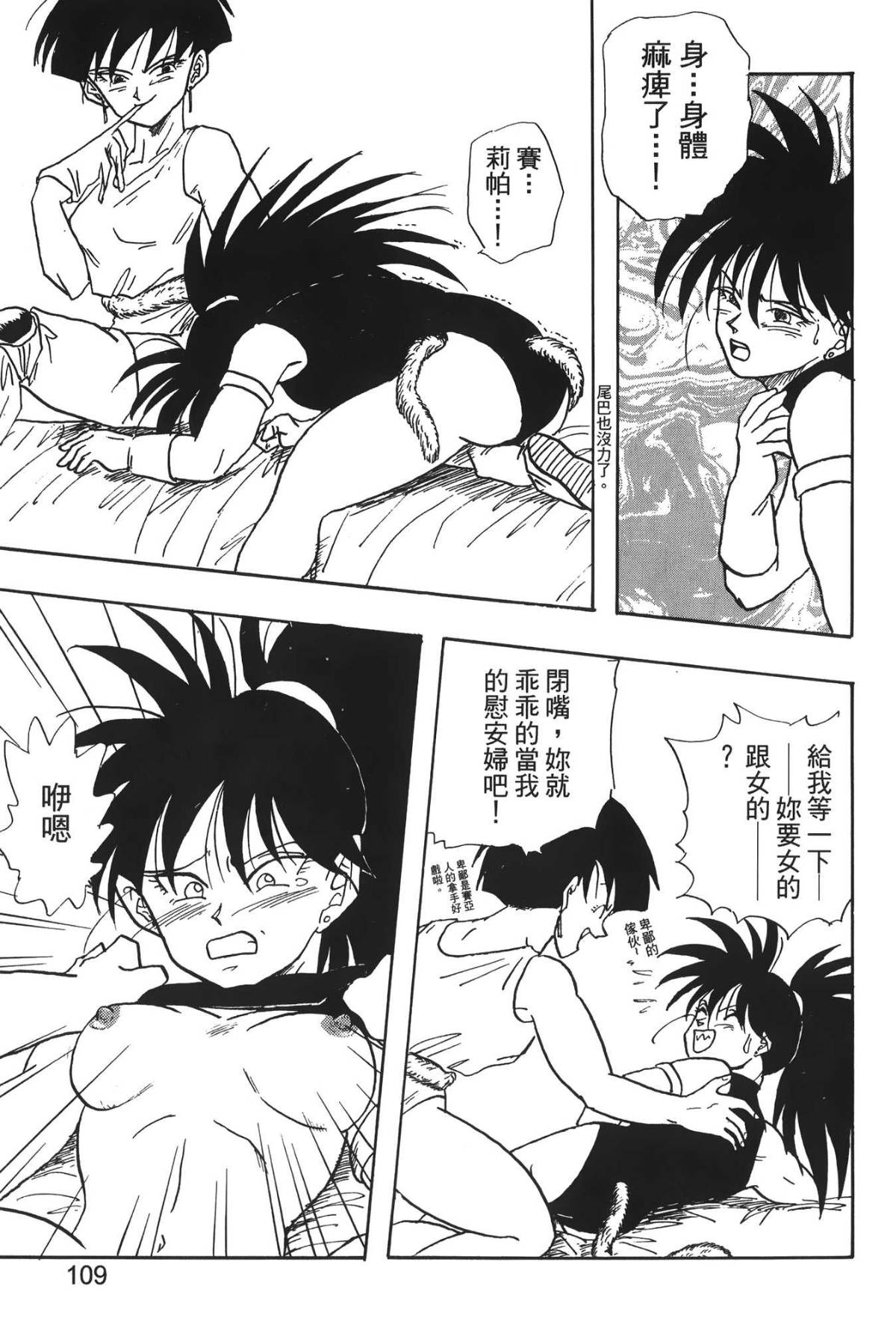 110