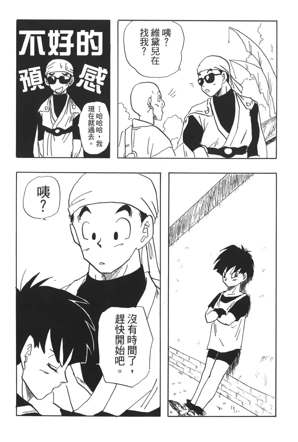 115