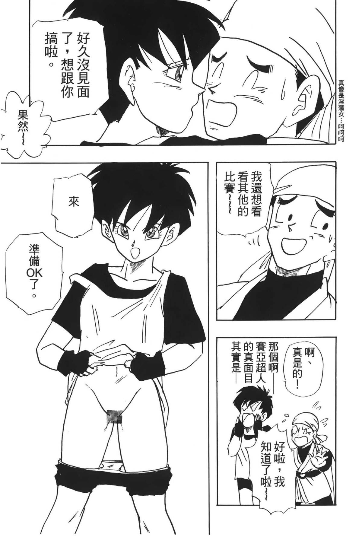116