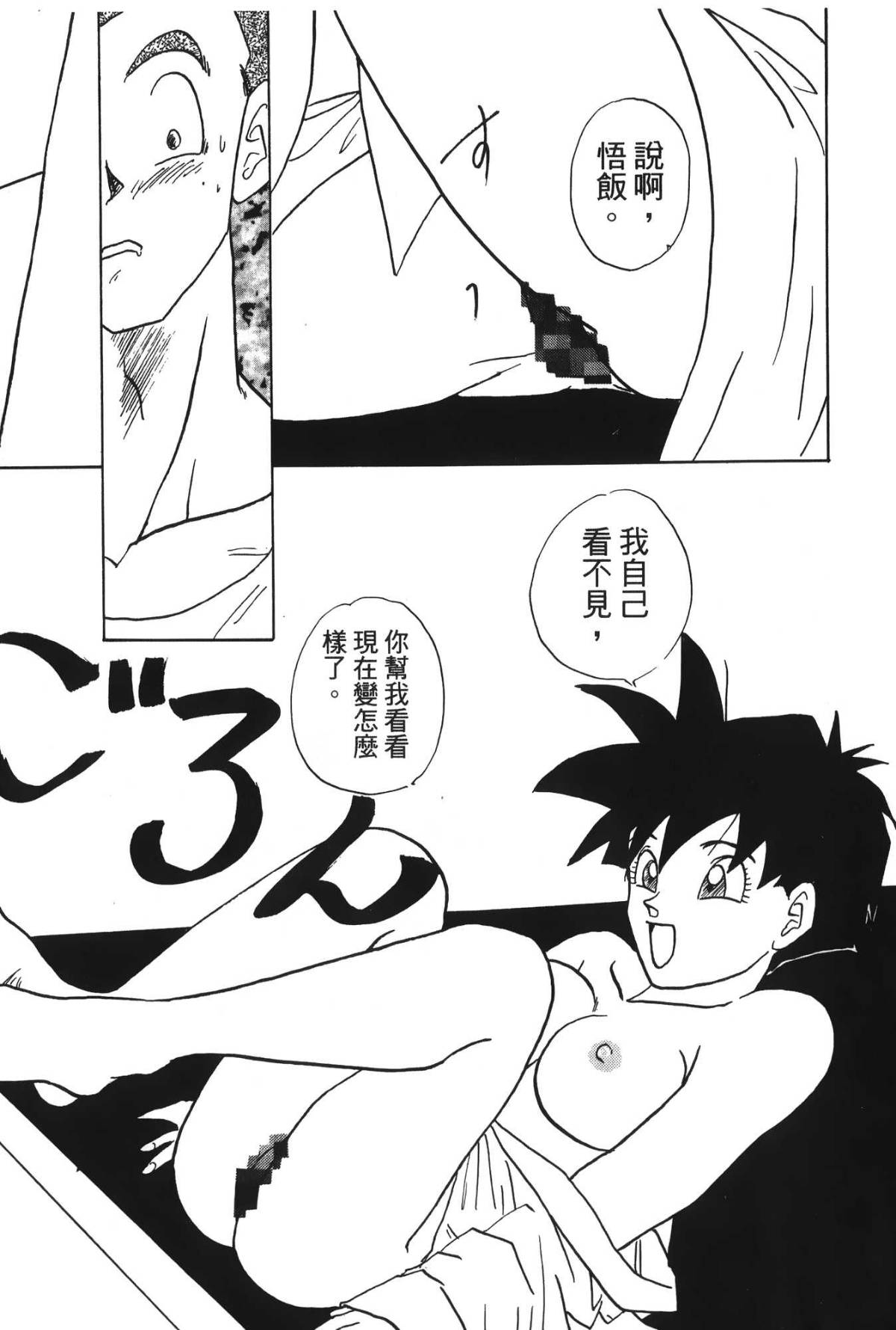 148